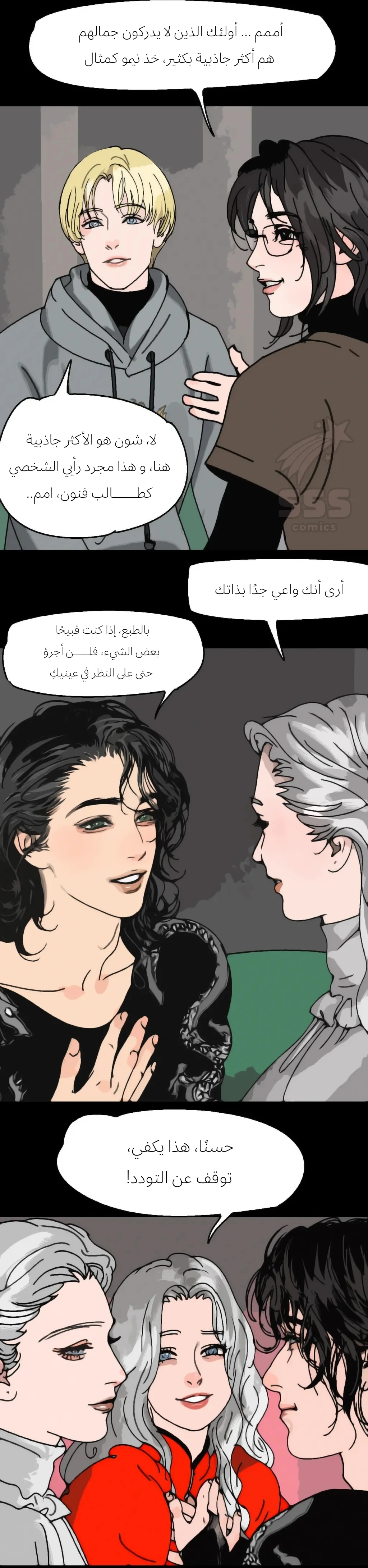 الصفحة 10