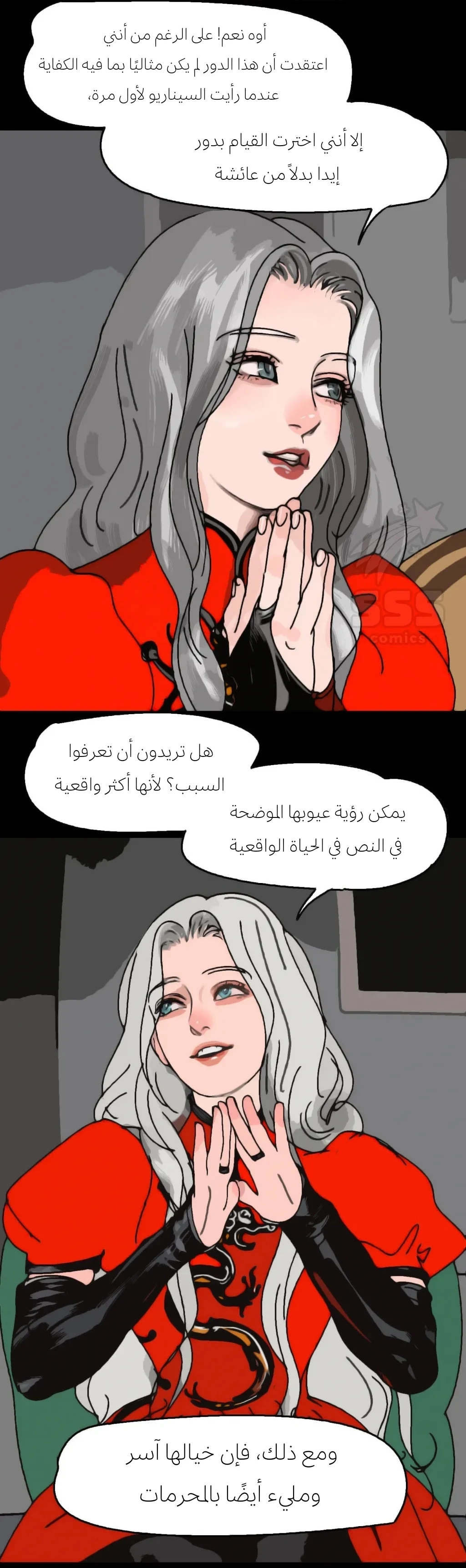 الصفحة 14