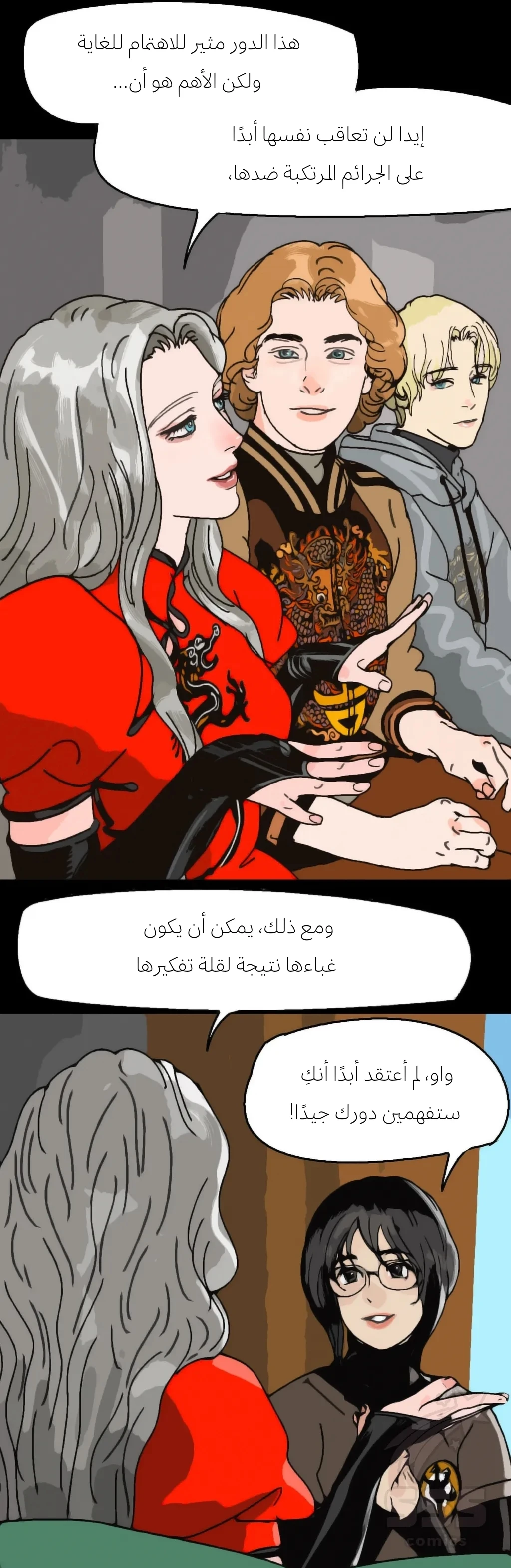 الصفحة 15