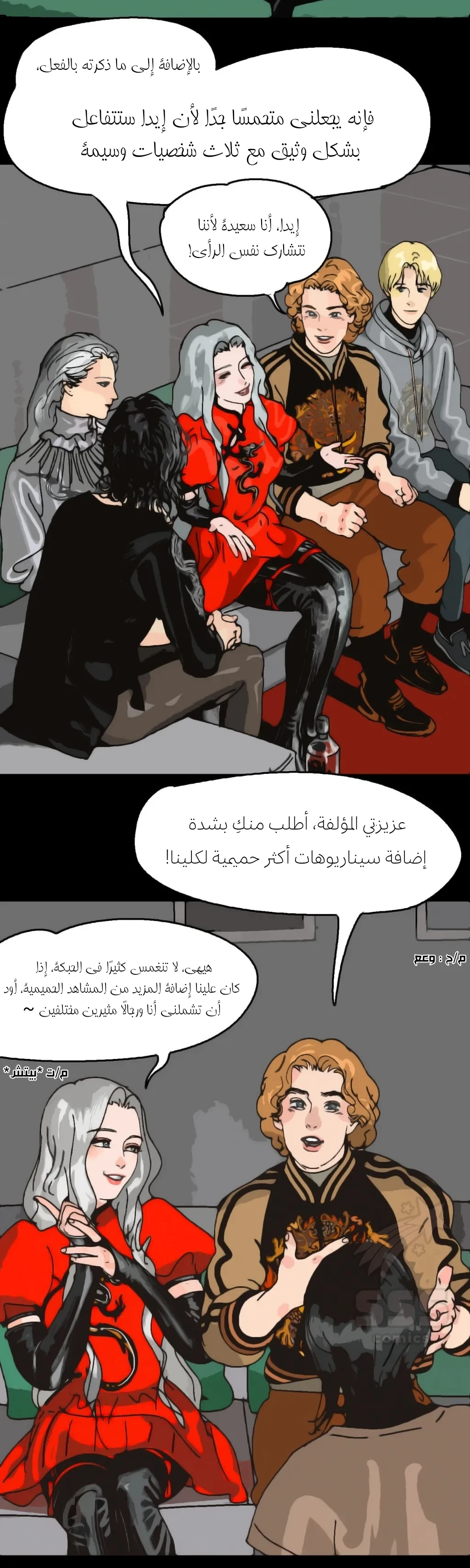الصفحة 16