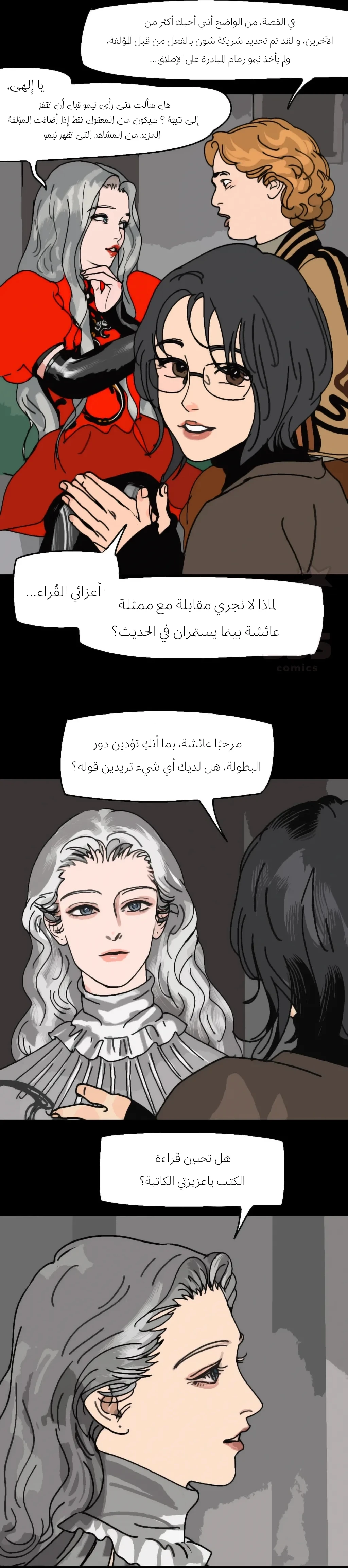 الصفحة 17