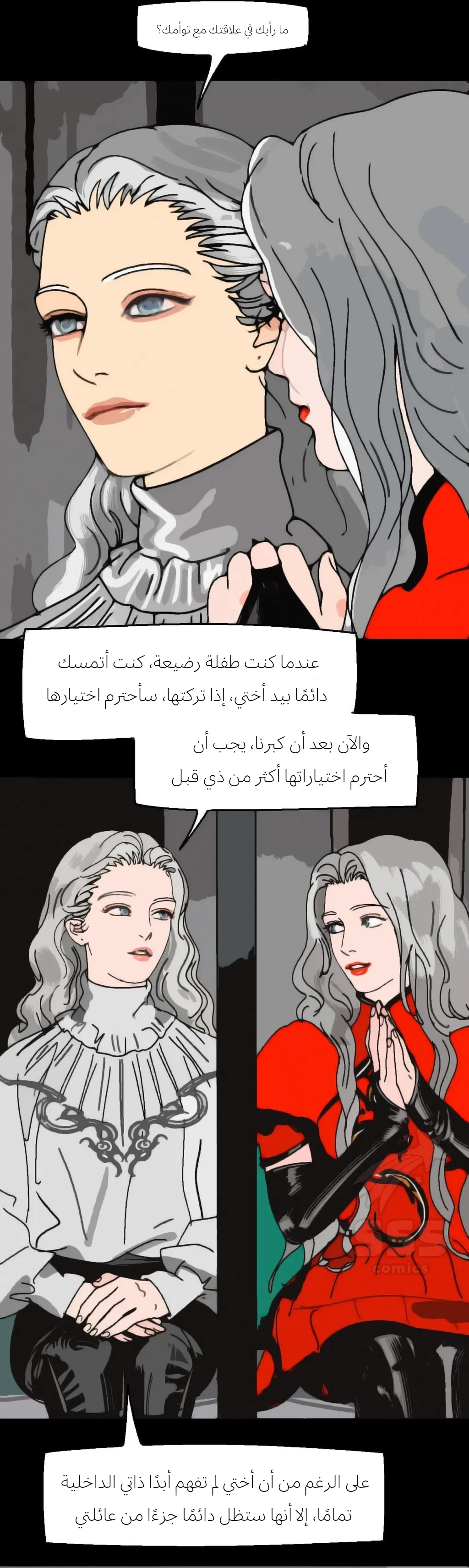 الصفحة 21