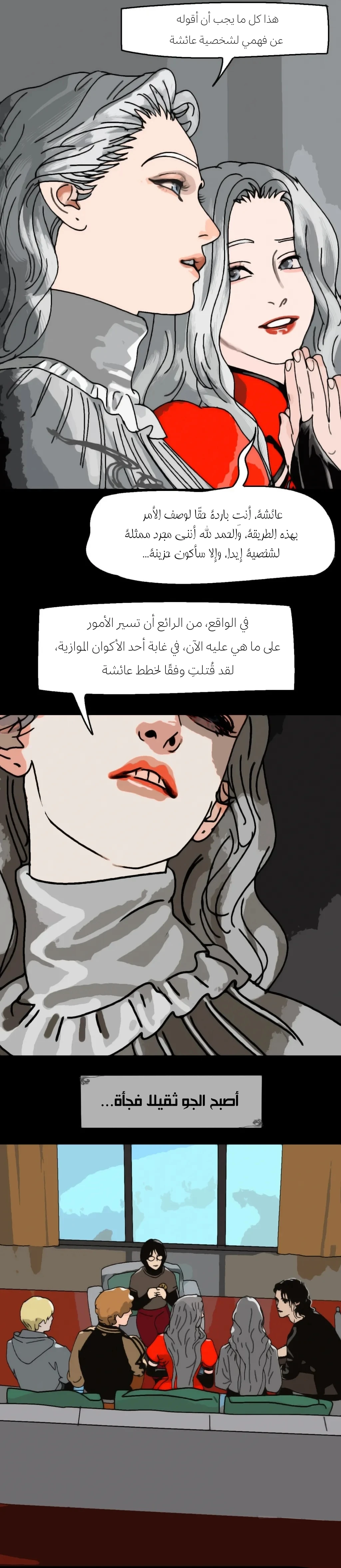 الصفحة 22