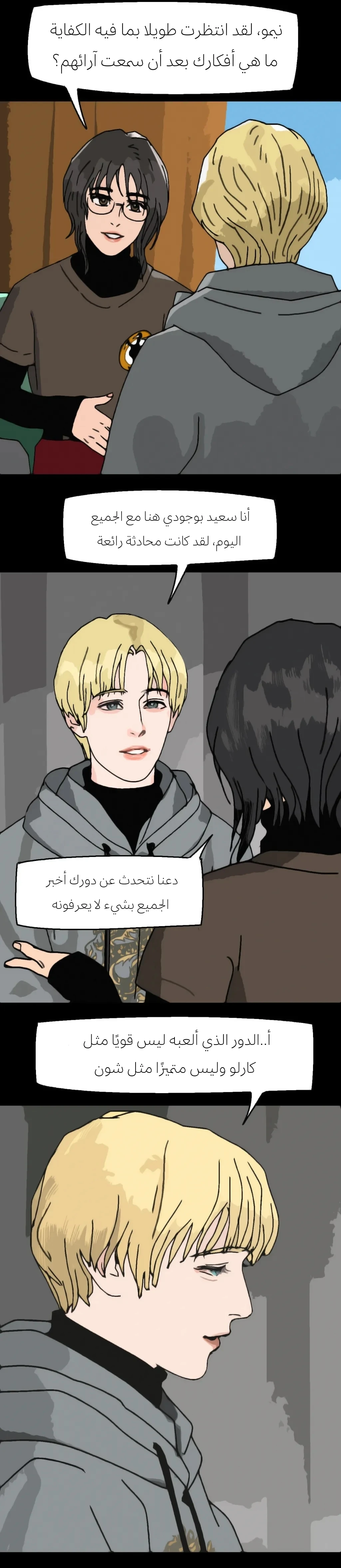 الصفحة 23