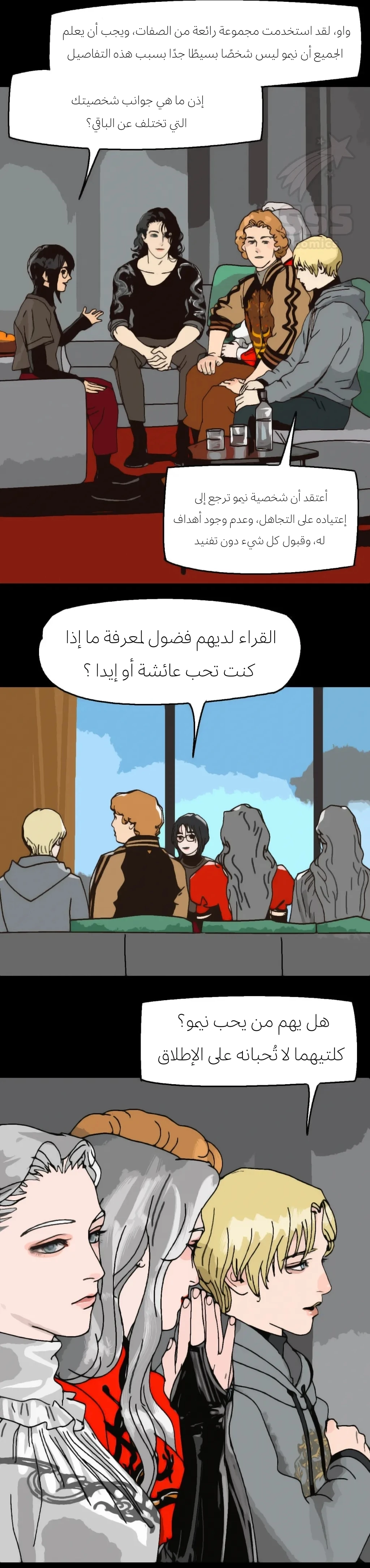 الصفحة 24