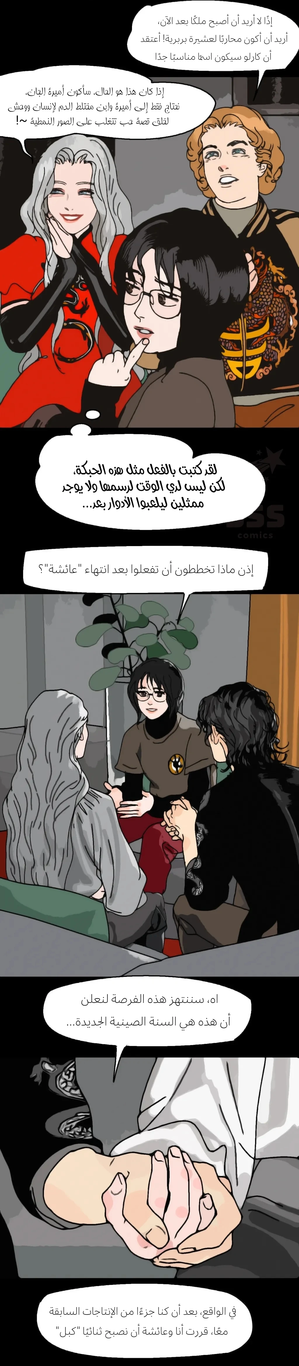 الصفحة 26
