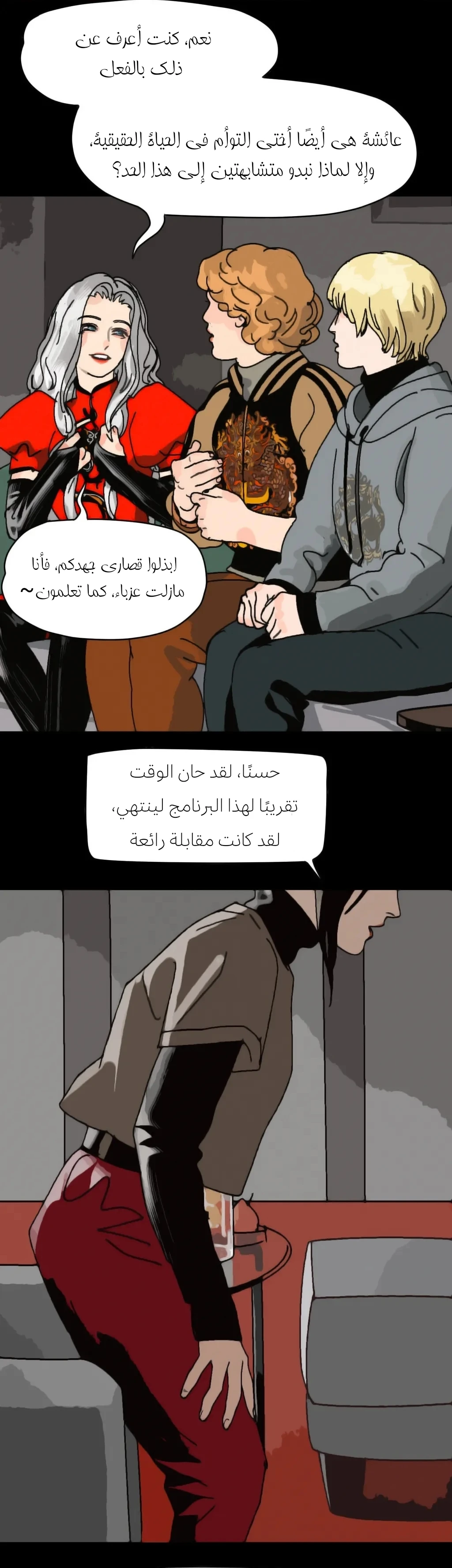 الصفحة 28
