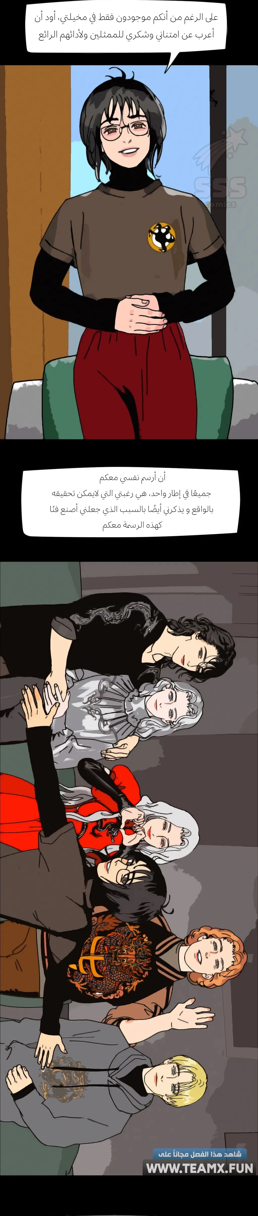 الصفحة 29