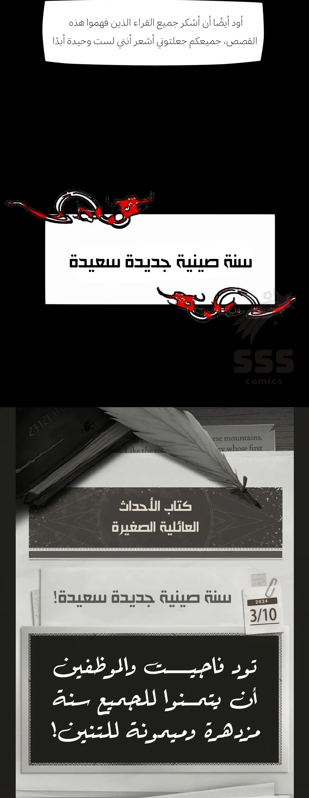 الصفحة 30