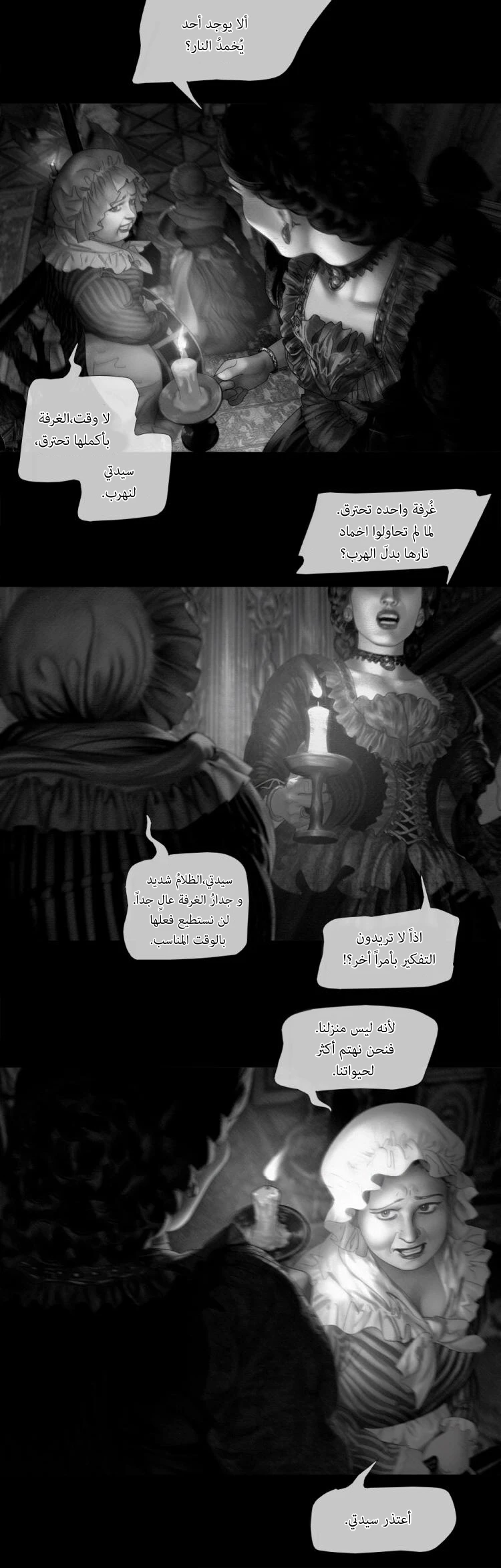 الصفحة 5