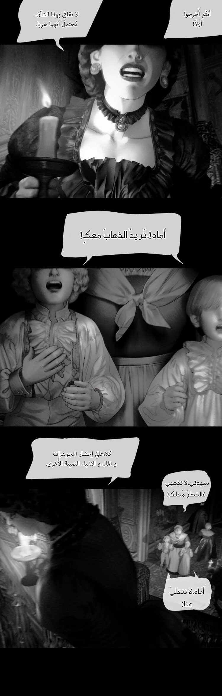 الصفحة 7