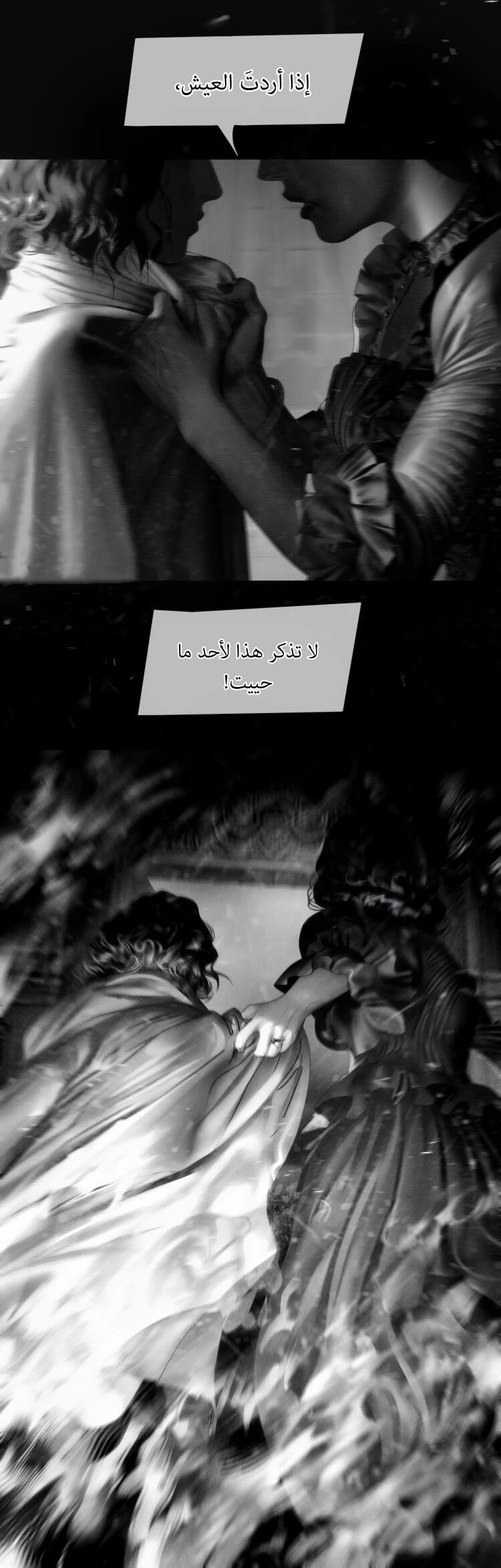 الصفحة 18