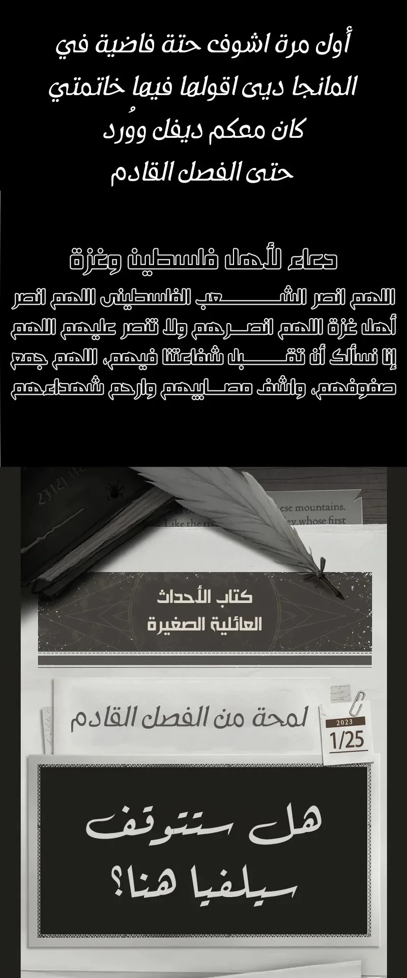 الصفحة 5