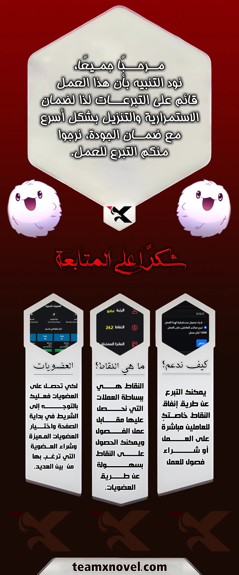 الصفحة 8