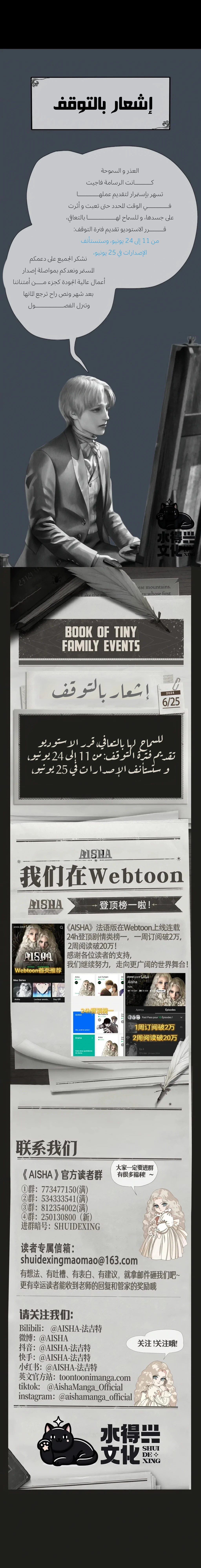 الصفحة 8