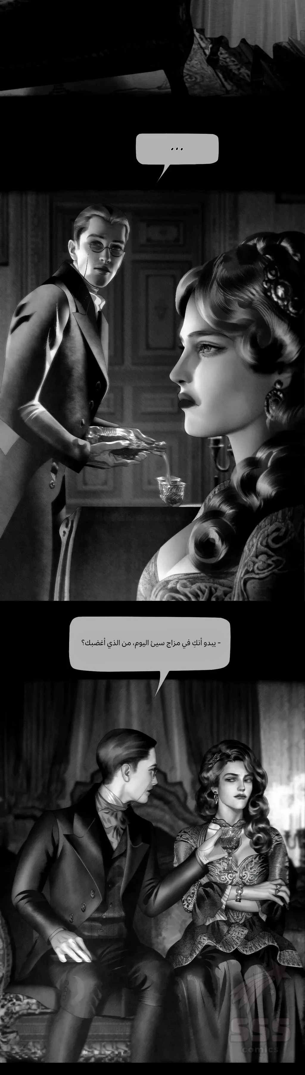 الصفحة 3