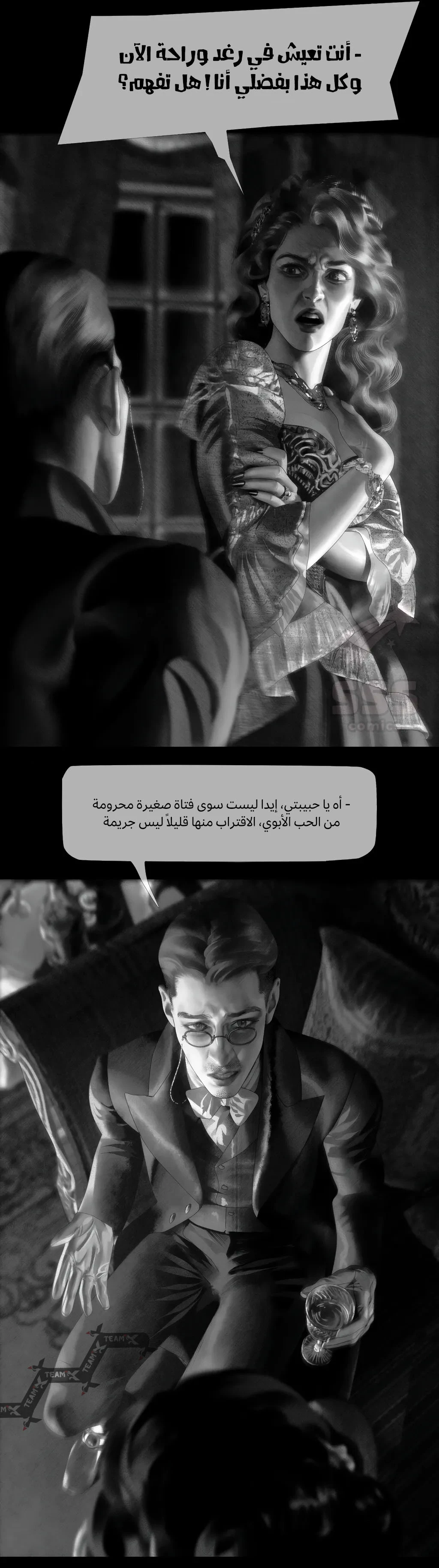 الصفحة 6