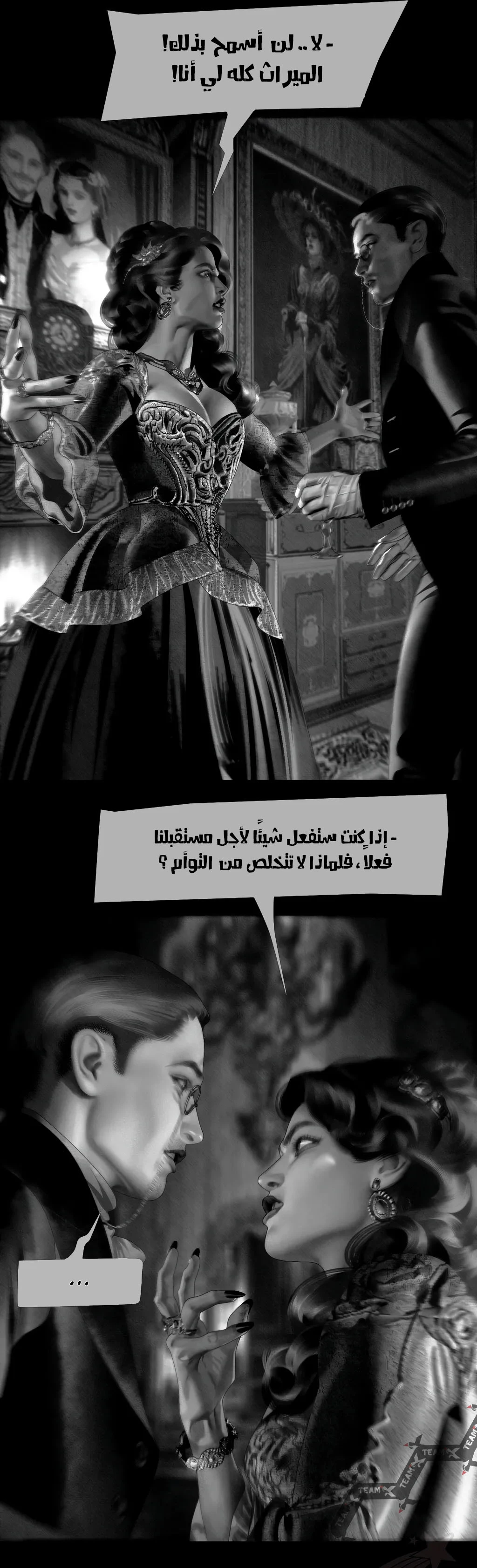 الصفحة 8