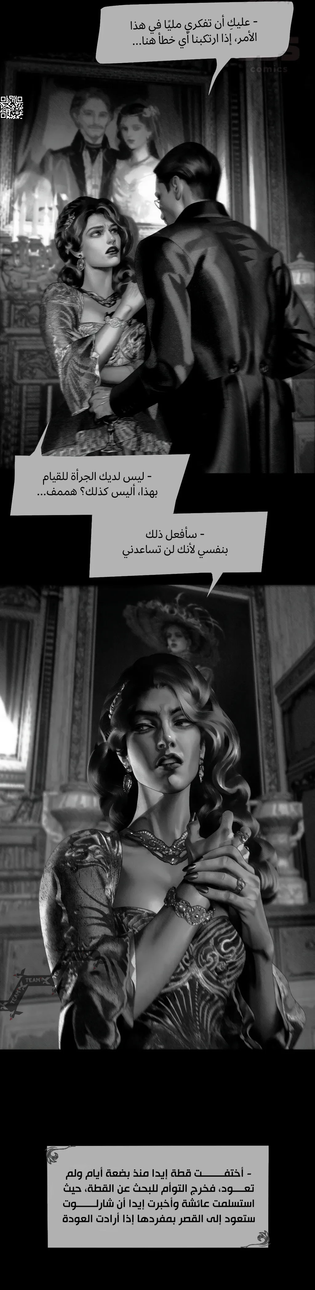 الصفحة 9