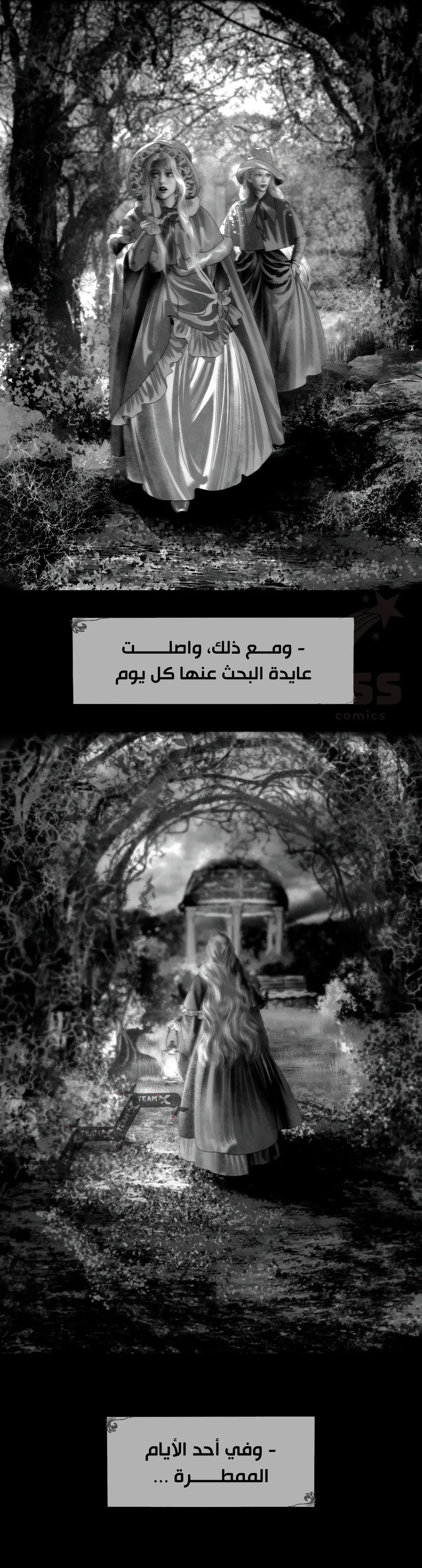 الصفحة 10