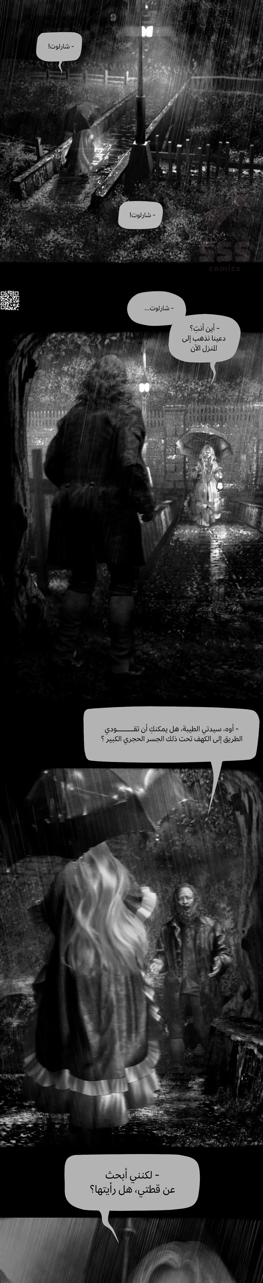 الصفحة 14