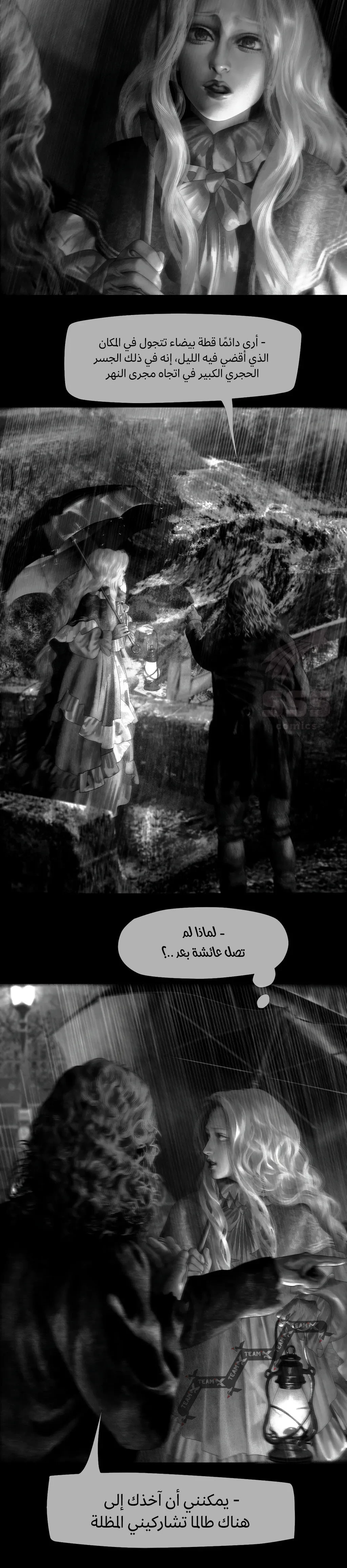 الصفحة 15