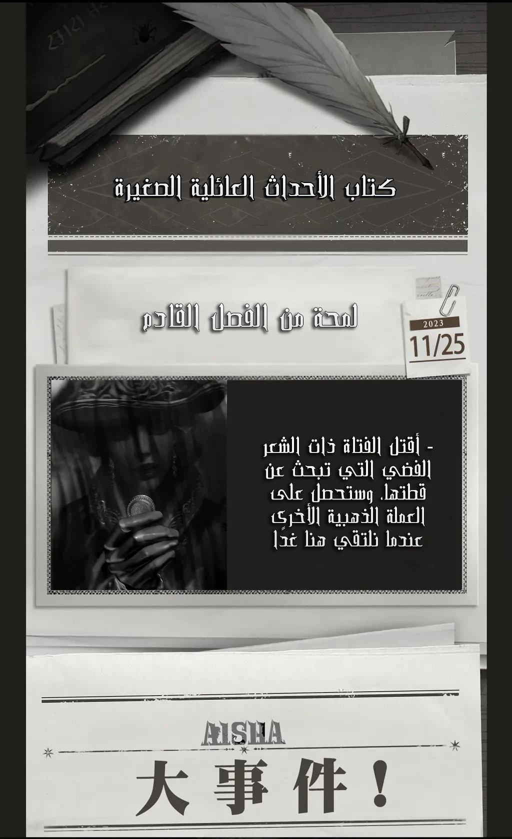 الصفحة 18