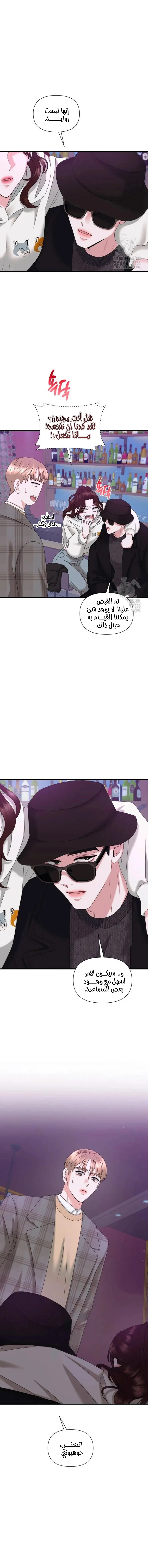 الصفحة 10