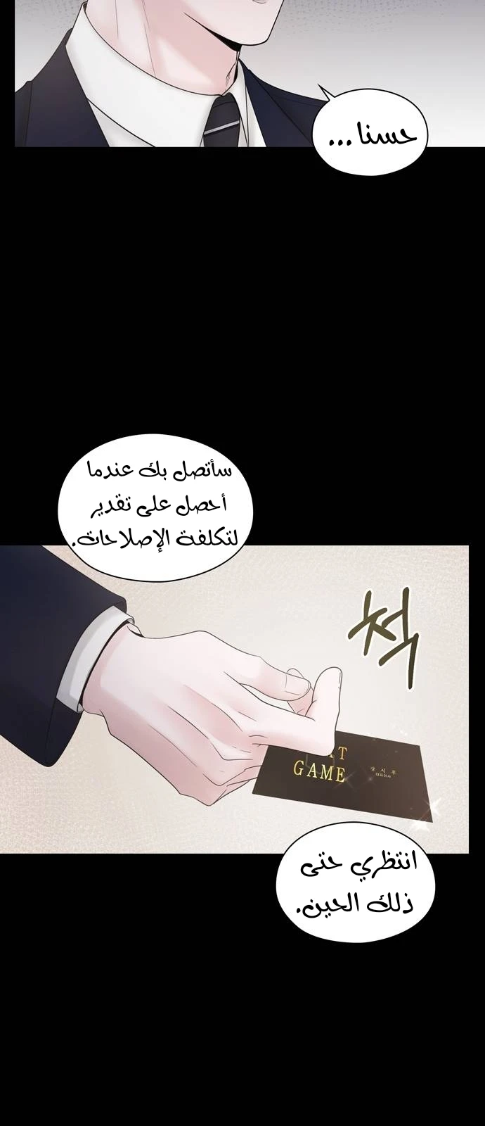 الصفحة 10
