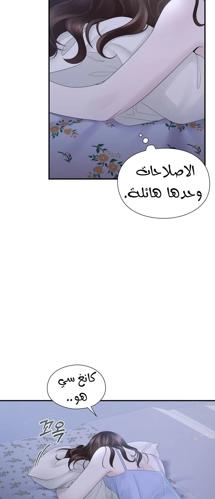 الصفحة 18