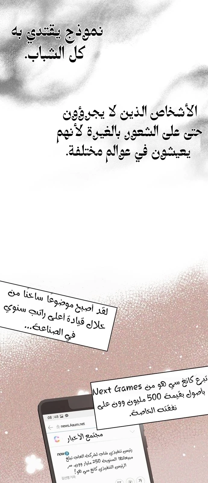 الصفحة 20
