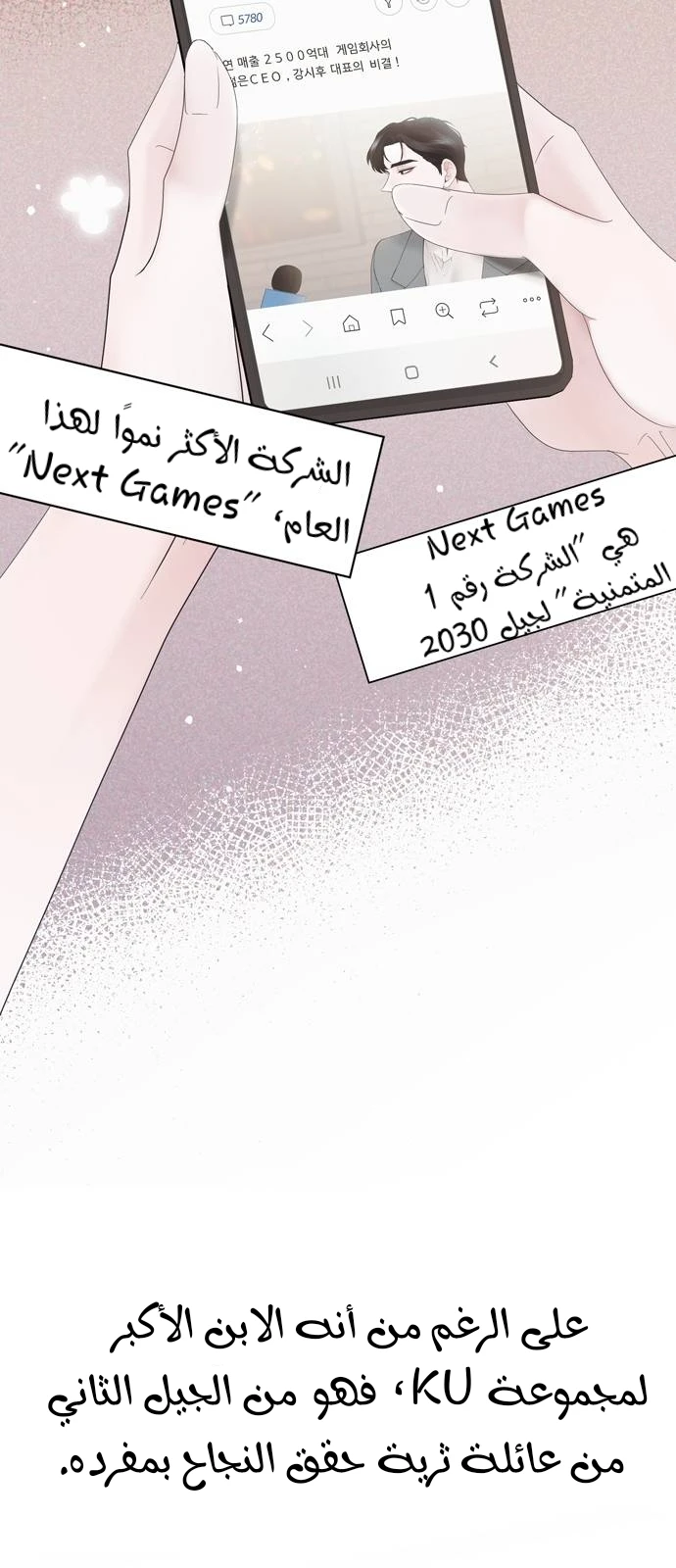 الصفحة 21