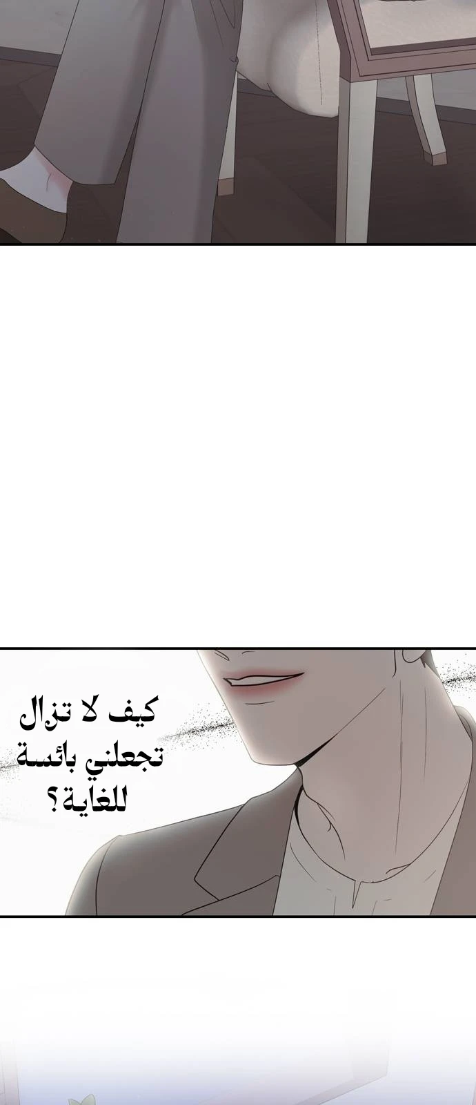 الصفحة 23