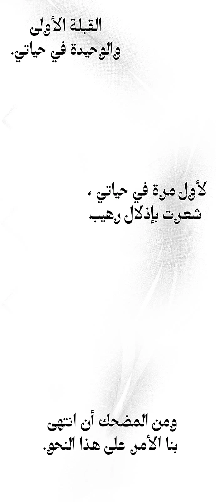 الصفحة 25