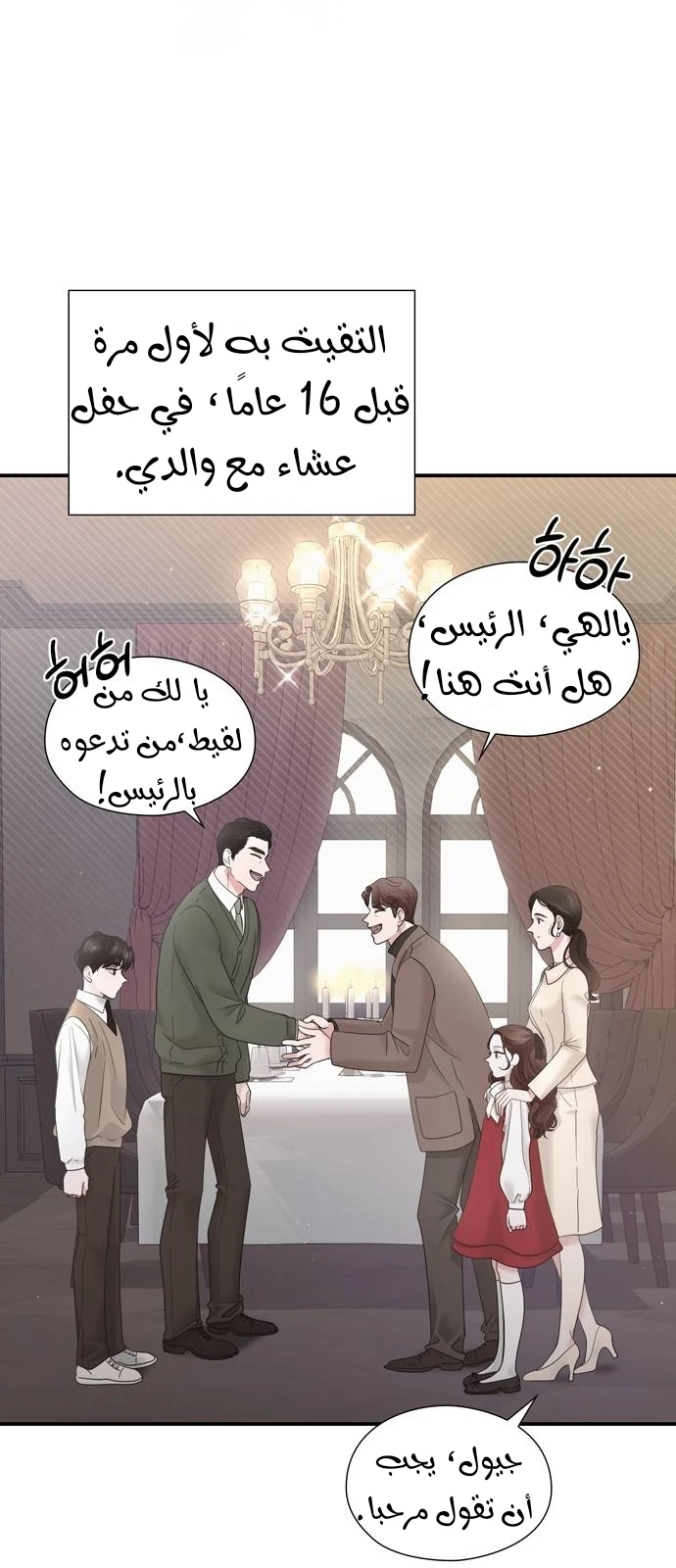 الصفحة 26