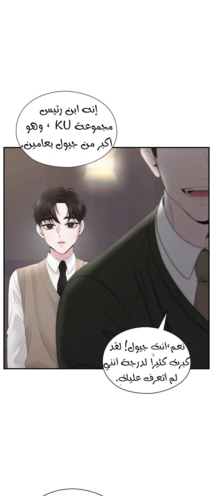 الصفحة 27
