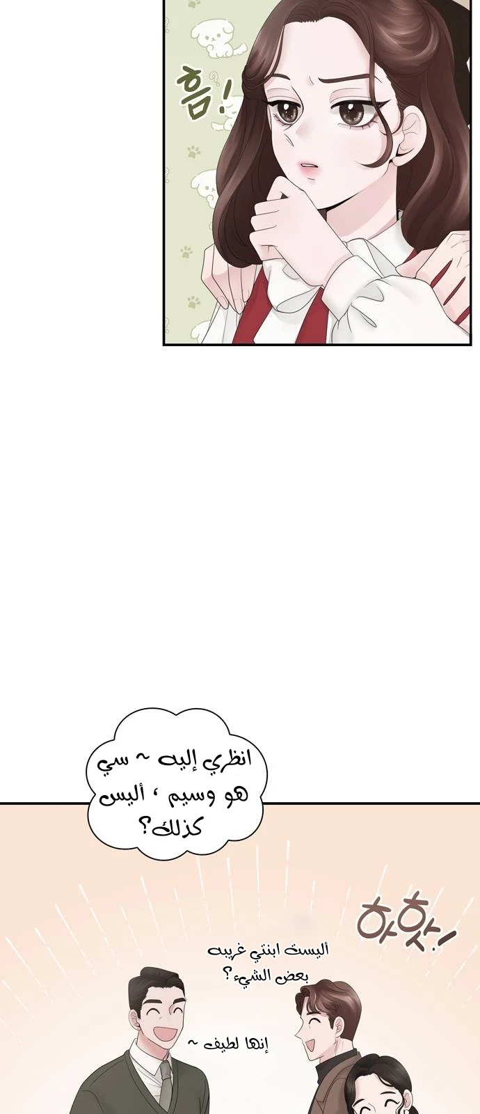 الصفحة 30