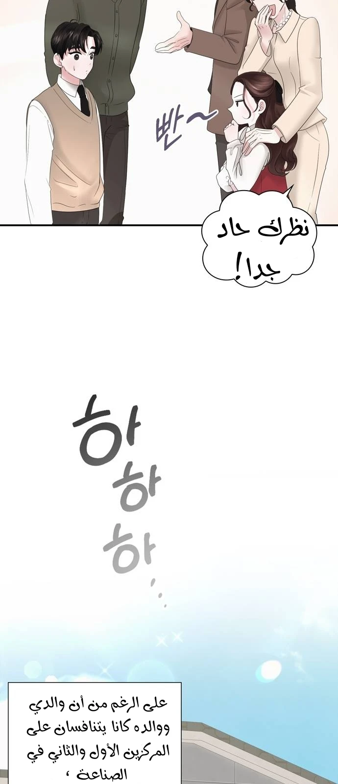 الصفحة 31
