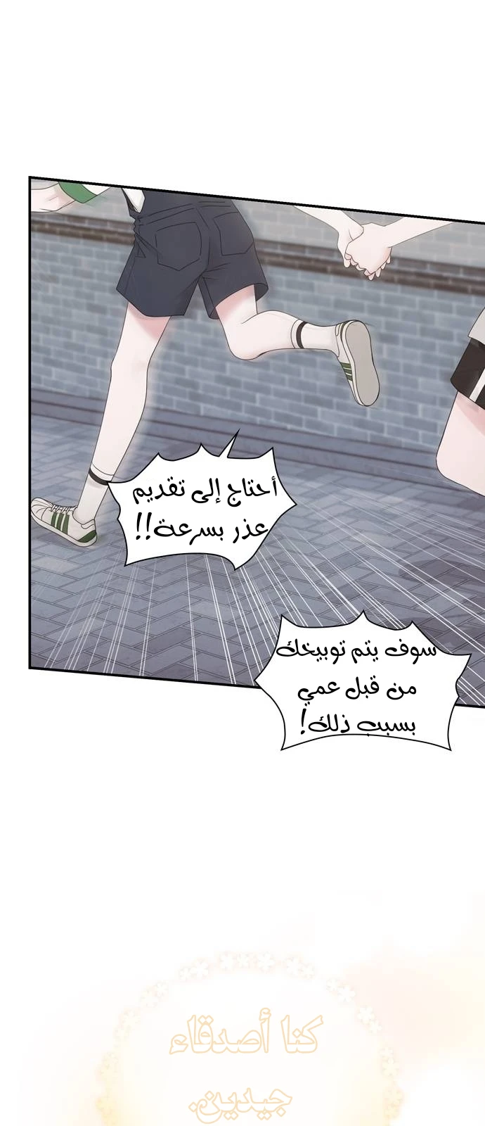 الصفحة 36