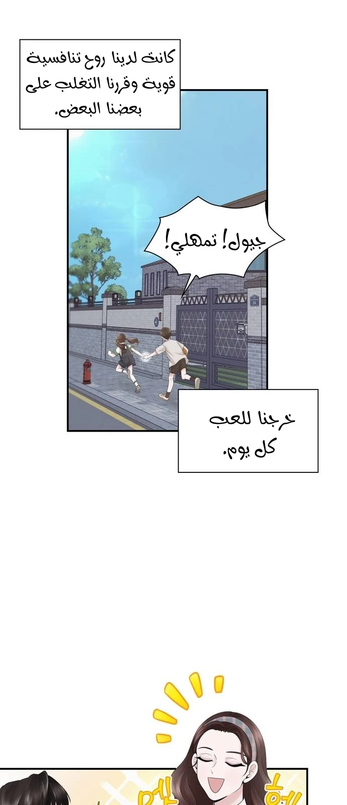 الصفحة 38