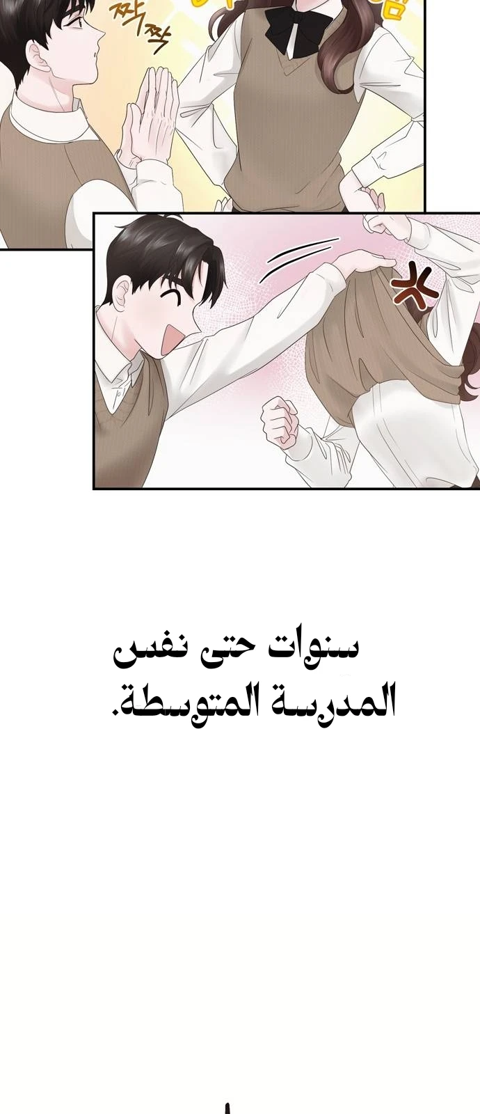 الصفحة 39