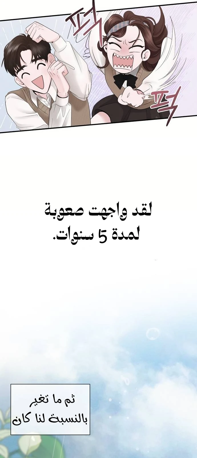 الصفحة 40