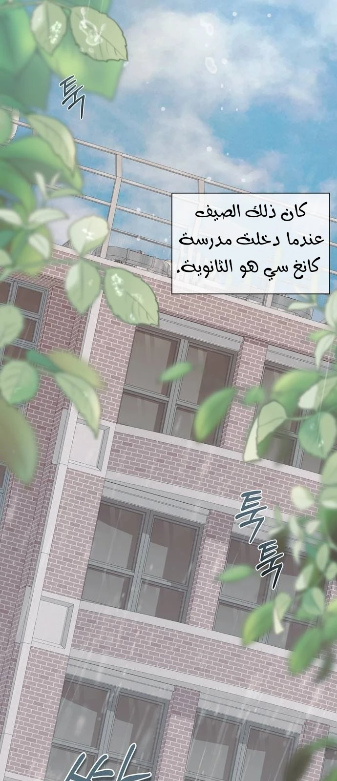 الصفحة 41