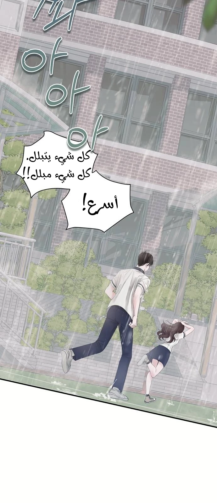 الصفحة 42