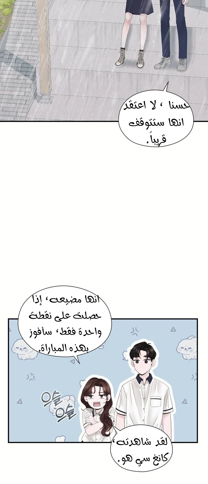 الصفحة 44