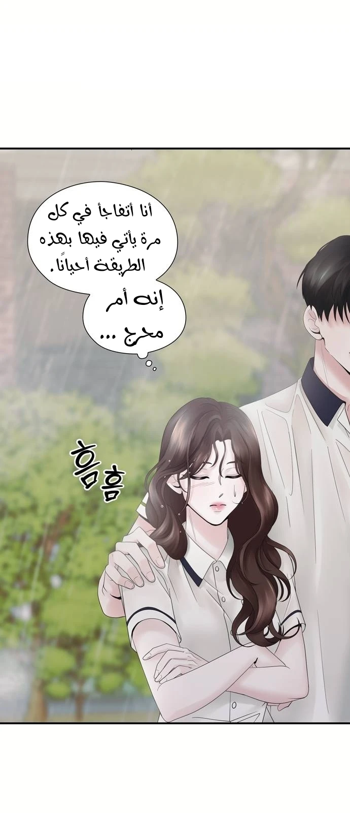 الصفحة 47