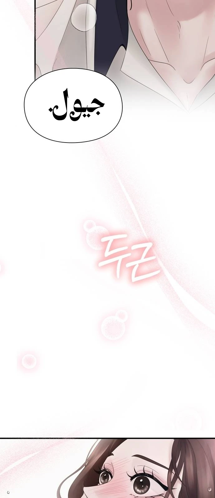 الصفحة 62