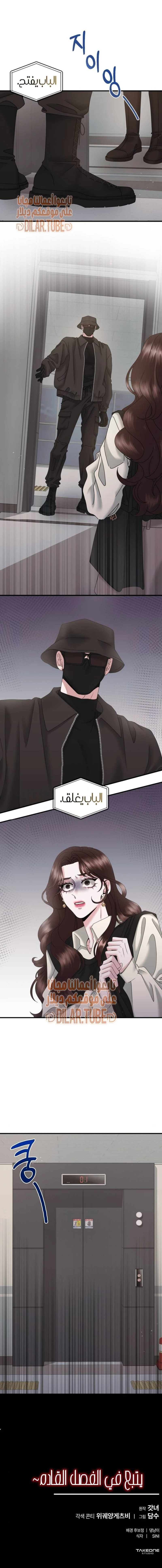 الصفحة 10