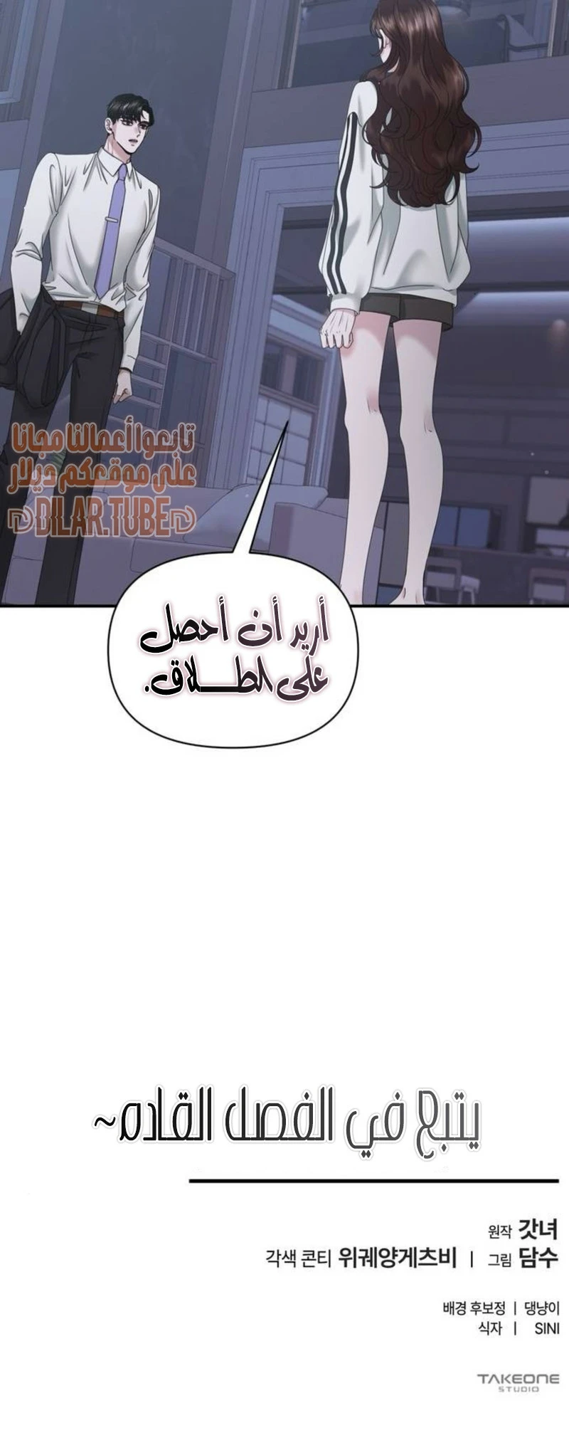 الصفحة 10