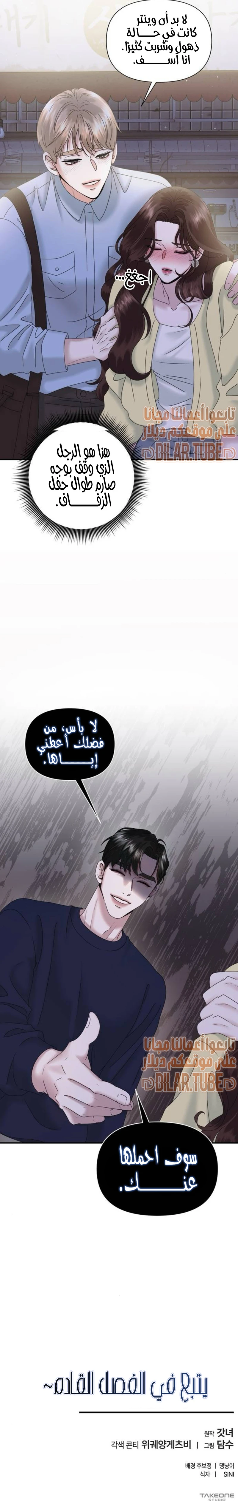 الصفحة 10